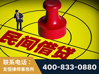 腾冲-山东某歌集团集资诈骗、非法吸收公众存款案-郑祥律师