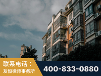 腾冲-北京某小贷公司宋某非法拘禁他人案-郑祥律师