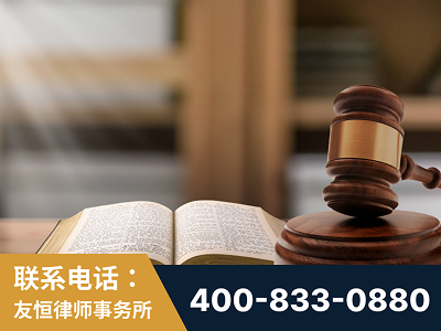 腾冲-刑事律师